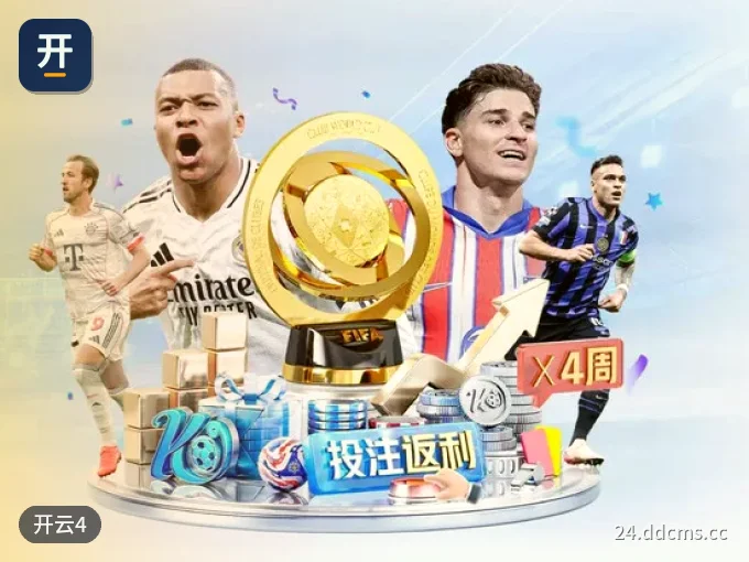 回放与集锦